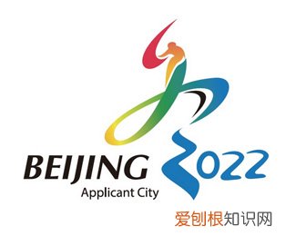 2020北京冬季奥运会的会徽是肖形印吗 202年北京冬奥会会徽是