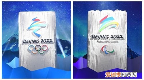 2020北京冬季奥运会的会徽是肖形印吗 202年北京冬奥会会徽是