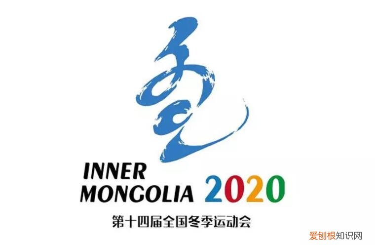 2020北京冬季奥运会的会徽是肖形印吗 202年北京冬奥会会徽是