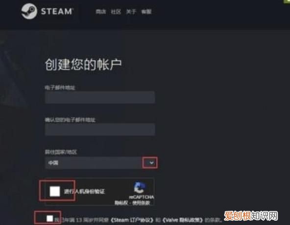 steam无法验证电子邮件地址怎么办