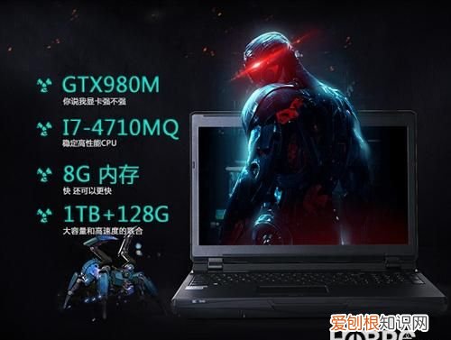 神舟k680d支持nvme固态吗 神舟k670d玩游戏怎么样