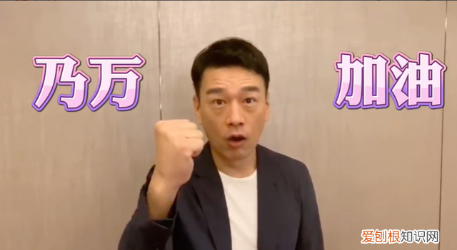 虞书欣为王耀庆打call是什么综艺