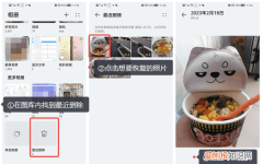 华为手机删除照片怎么恢复，安卓手机已经删除的照片怎么恢复