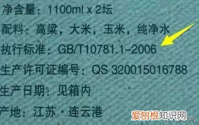 gbt27588-2011属于什么酒 gbt27588是什么酒