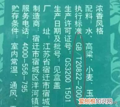 gbt27588-2011属于什么酒 gbt27588是什么酒