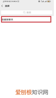 微信群收款在哪,去哪能找到群收款