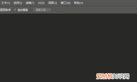PS怎么恢复初始设置,ps怎么恢复初始设置界面