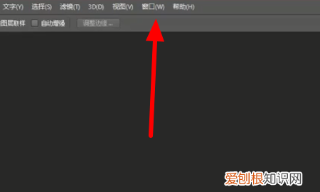 PS怎么恢复初始设置,ps怎么恢复初始设置界面