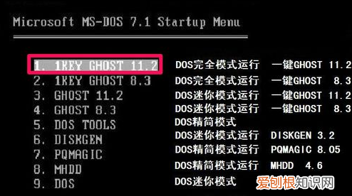 一键ghost硬盘版如何使用,如何彻底删除一键ghost硬盘版