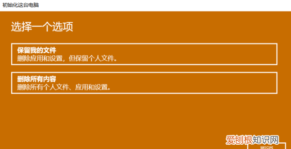 惠普笔记本如何恢复出厂设置,惠普笔记本电脑怎么恢复出厂设置