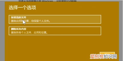 惠普笔记本如何恢复出厂设置,惠普笔记本电脑怎么恢复出厂设置