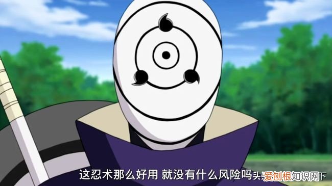 月亮出现前,辉夜是怎么发动无限月读的?怎么看 火影忍者无限月读