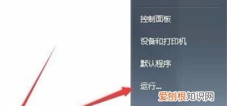 如何利用笔记本电脑查看无线密码