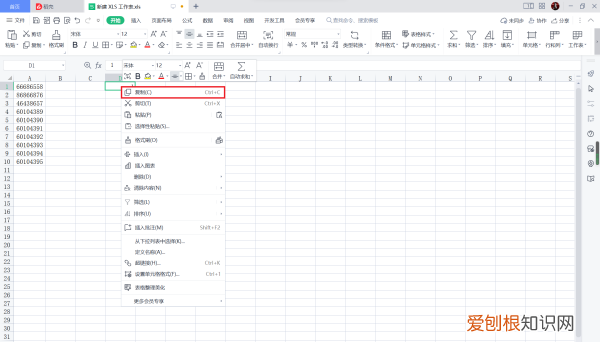 excel表格列字母变大了，wps表格如何把列字母变成数字