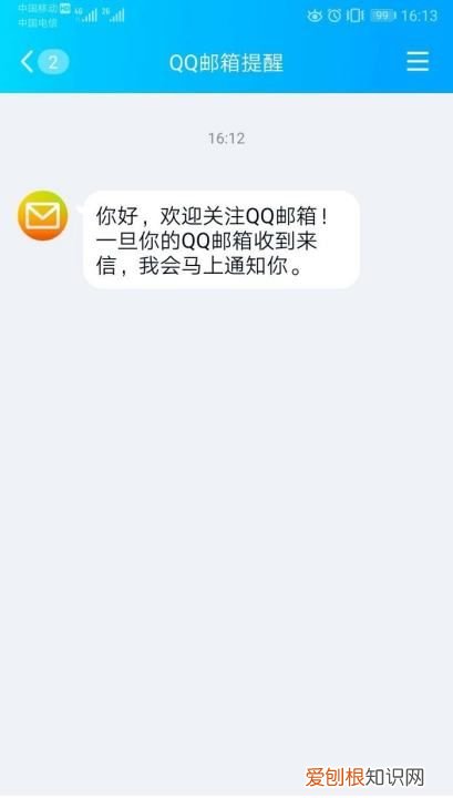 qq怎么看到自己加的好友，QQ订阅号手机上面怎么查看