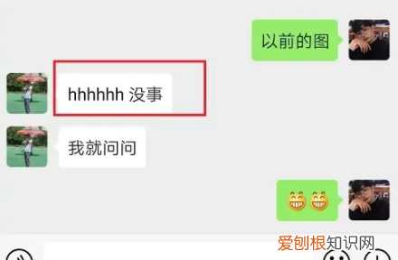 微信里可以如何转发聊天记录,微信聊天记录怎么转发给好友