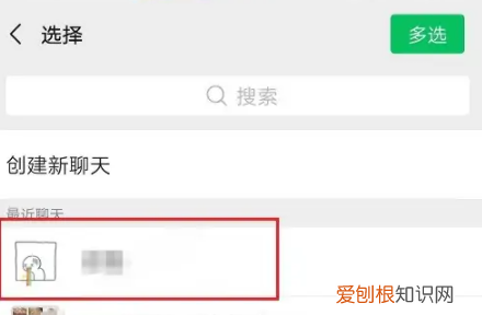 微信里可以如何转发聊天记录,微信聊天记录怎么转发给好友