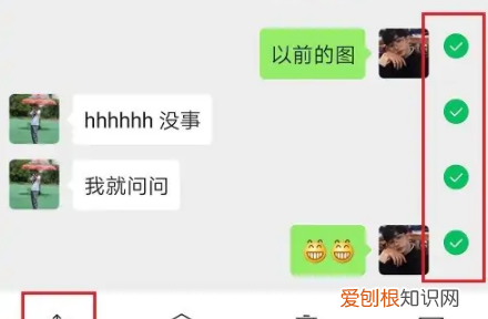 微信里可以如何转发聊天记录,微信聊天记录怎么转发给好友