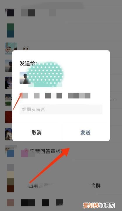 微信里可以如何转发聊天记录,微信聊天记录怎么转发给好友