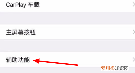 苹果字体大小怎么调整，苹果手机设置字体大小如何操作
