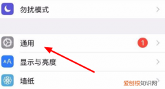 苹果字体大小怎么调整，苹果手机设置字体大小如何操作