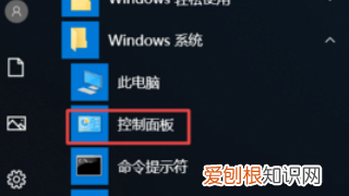 Office要如何进行卸载