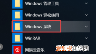 Office要如何进行卸载