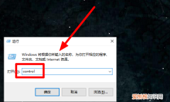 Office要如何进行卸载