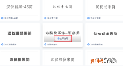 wps如何导入字体，wps字体库怎么添加字体