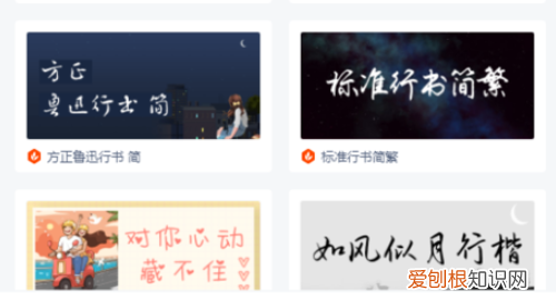 wps如何导入字体，wps字体库怎么添加字体