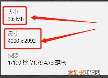 文件大小怎么改，怎么调整照片的大小kb