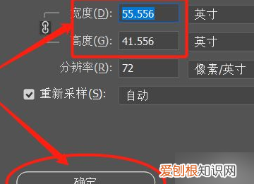 文件大小怎么改，怎么调整照片的大小kb