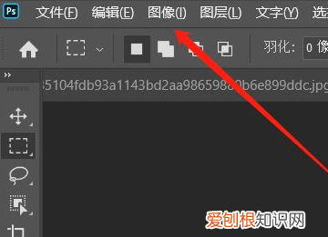 文件大小怎么改，怎么调整照片的大小kb
