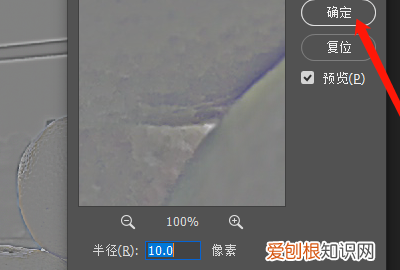ps高反差保留怎么操作，可以如何用高反差保留