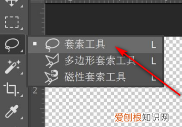 ps怎么拉伸局部不变形，ps怎么不改变比例拉伸图片