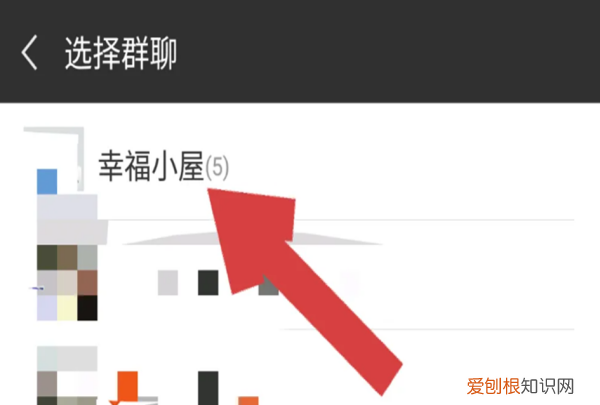 上哪能找到群收款，微信群收款怎么交费