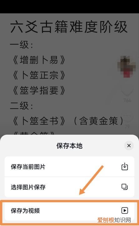 抖音里面的短怎么保存在本地，在抖音怎么保存视频没有水印