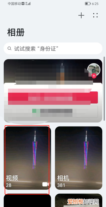 抖音里面的短怎么保存在本地，在抖音怎么保存视频没有水印