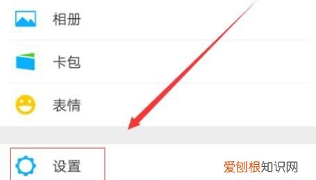 我接收微信是一直在转圈圈吗，看微信照片老有个圈在转怎么办