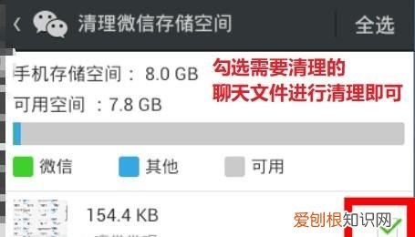 我接收微信是一直在转圈圈吗，看微信照片老有个圈在转怎么办