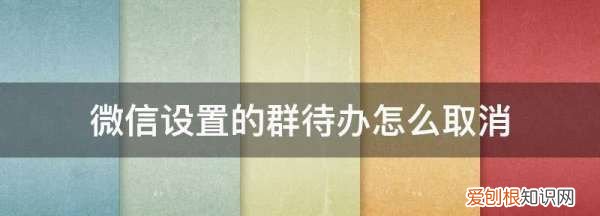 我接收微信是一直在转圈圈吗，看微信照片老有个圈在转怎么办