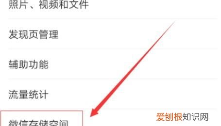 我接收微信是一直在转圈圈吗，看微信照片老有个圈在转怎么办
