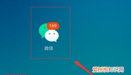 我接收微信是一直在转圈圈吗，看微信照片老有个圈在转怎么办