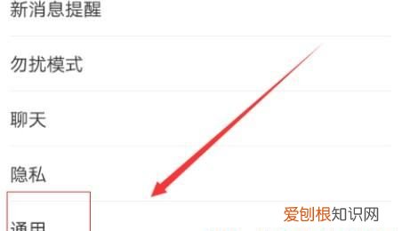 我接收微信是一直在转圈圈吗，看微信照片老有个圈在转怎么办