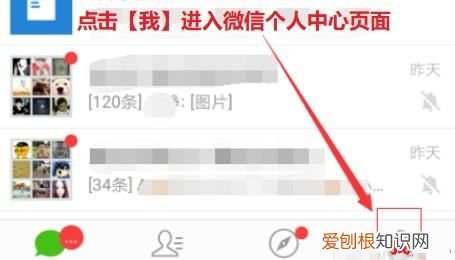我接收微信是一直在转圈圈吗，看微信照片老有个圈在转怎么办