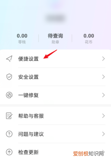 nfc标签怎么取消，华为nfc怎么关掉