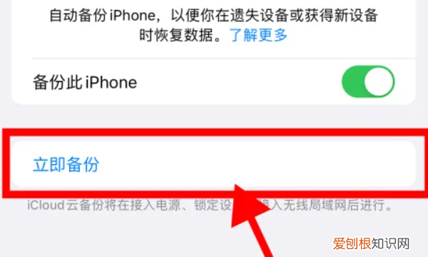 两个苹果手机怎么克隆，两台苹果手机怎么转移全部资料互考用电脑