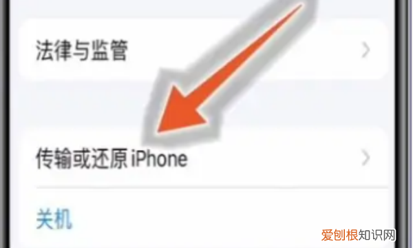 两个苹果手机怎么克隆，两台苹果手机怎么转移全部资料互考用电脑