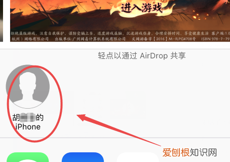 苹果共享相册怎么使用，苹果手机怎么共享位置给家人