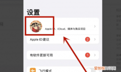 苹果共享相册怎么使用，苹果手机怎么共享位置给家人